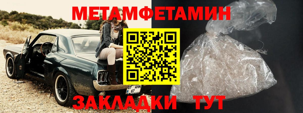 АМФ Розовый Гатчина