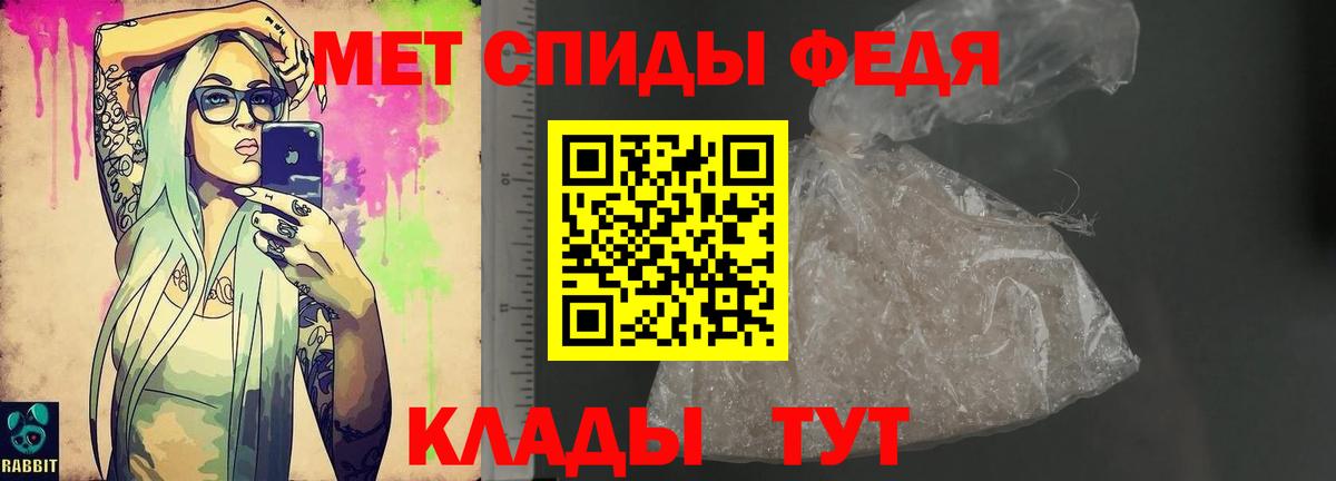 АМФ VHQ  Амфетамин  Amphetamine  Гатчина  Вход с VPN 
