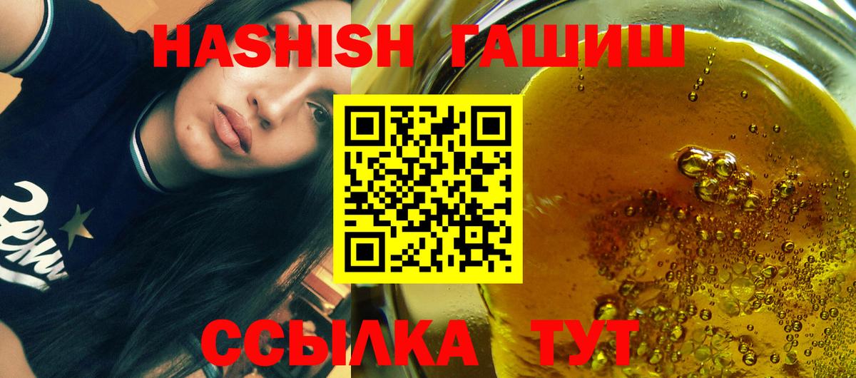 ГАШИШ убойный Гатчина