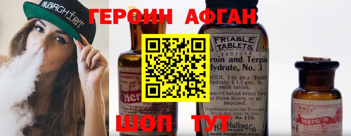 Гатчина  ГЕРОИН  Вход с VPN  ГЕРОИН гречка 