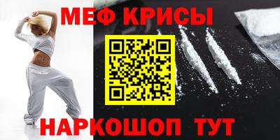 кокс Краснокаменск