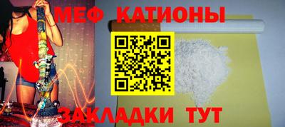 кокс Краснокаменск