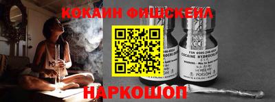 меф VHQ Краснознаменск
