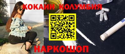 кокс Краснокаменск