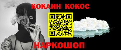 трава Краснодар