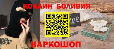 кокс Краснокаменск