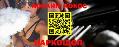 меф VHQ Краснознаменск