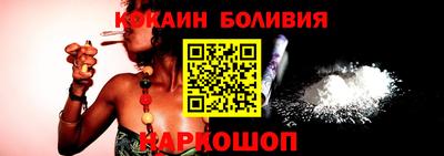 кокс Краснокаменск