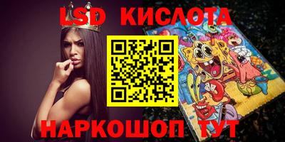 трава Краснодар