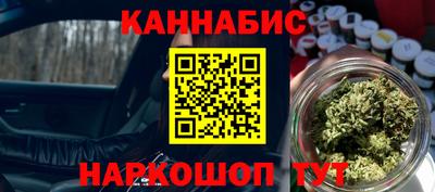 кокс Краснокаменск
