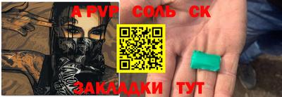трава Краснодар