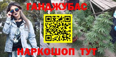 кокс Краснокаменск
