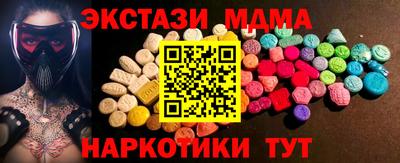 трава Краснодар