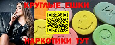 меф VHQ Краснознаменск