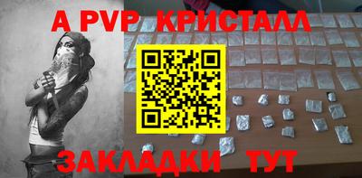 кокс Краснокаменск