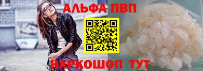 меф VHQ Краснознаменск
