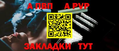 меф VHQ Краснознаменск