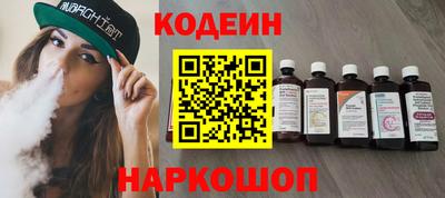 кокс Краснокаменск