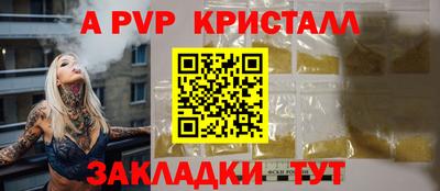 кокс Краснокаменск