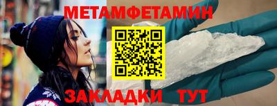 меф VHQ Краснознаменск