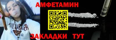 меф VHQ Краснознаменск