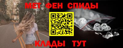 меф VHQ Краснознаменск