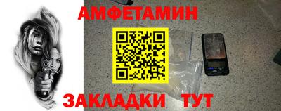меф VHQ Краснознаменск