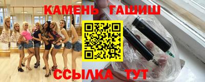 кокс Краснокаменск