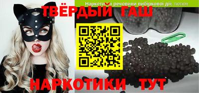 трава Краснодар