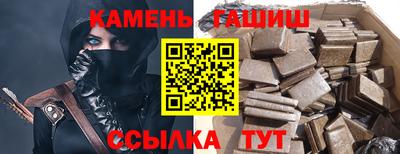 кокс Краснокаменск