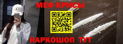 кокс Краснокаменск
