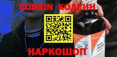 кокс Краснокаменск