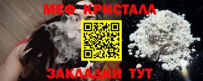 кокс Краснокаменск