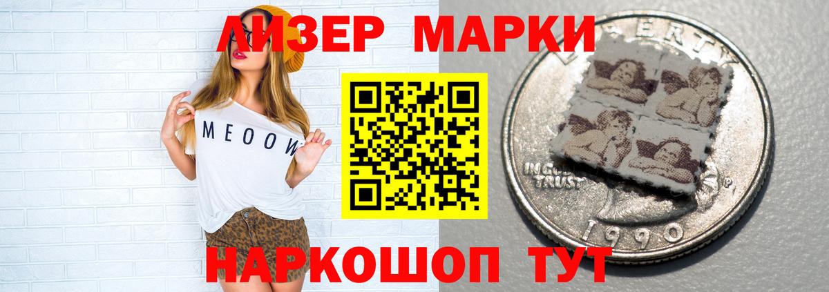 Лсд 25 экстази ecstasy Гатчина