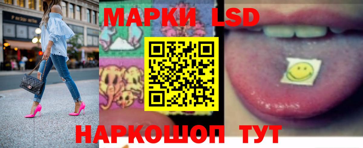 ЛСД экстази ecstasy  LSD-25 экстази  Гатчина  ЛСД экстази кислота  Вход с VPN 