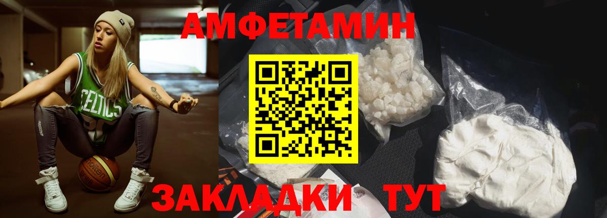 Гатчина  МЕТАМФЕТАМИН Methamphetamine  Вход с VPN 