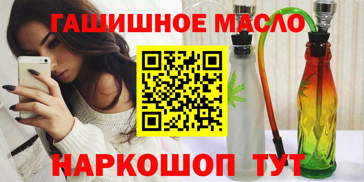 Дистиллят ТГК вейп с тгк Гатчина