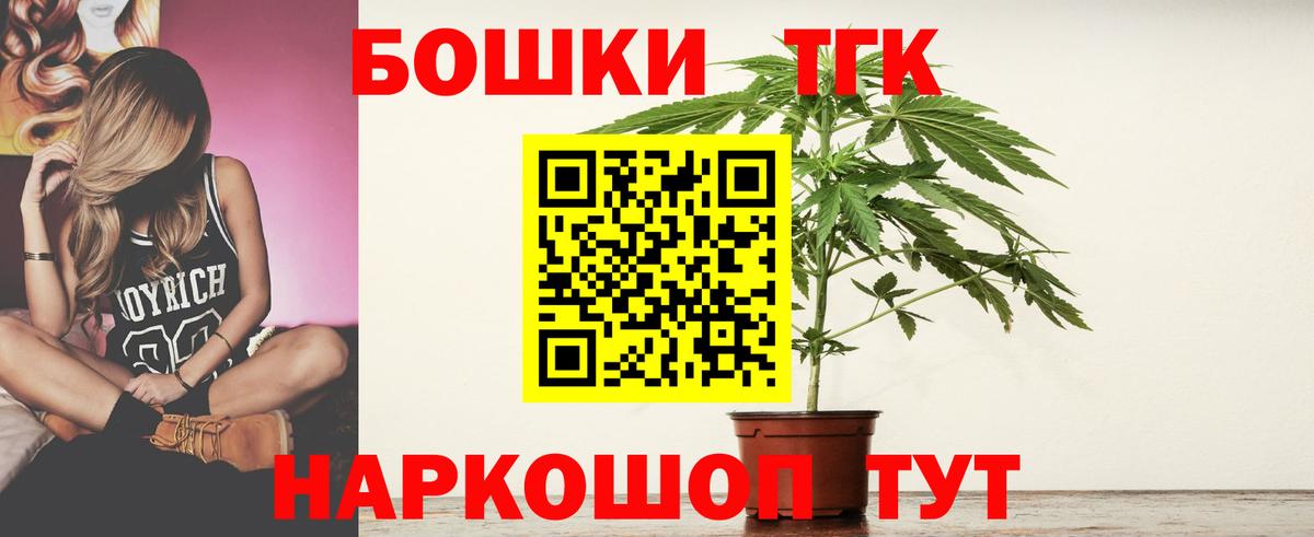 Конопля Bruce Banner Гатчина